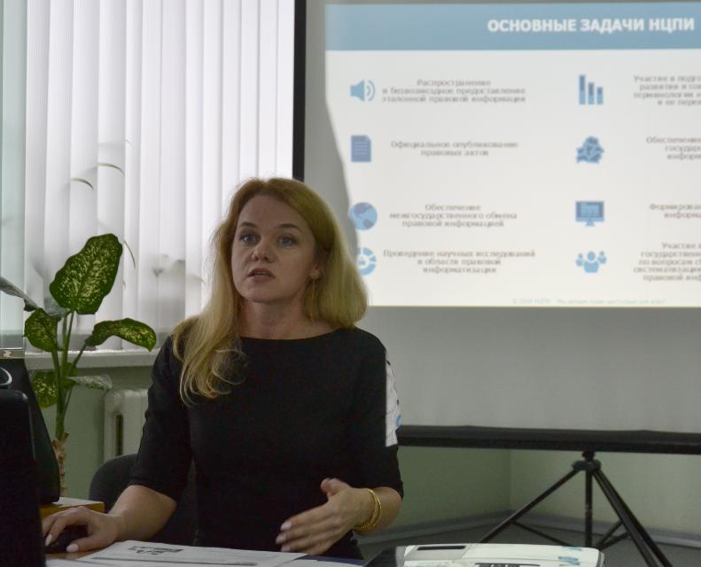 Научно-практический семинар  на тему «Государственные информационно-правовые ресурсы Республики Беларусь»