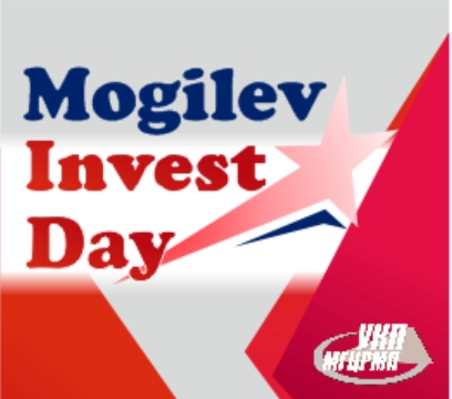 Заявки на стартап-форум «Mogilev Invest Day»