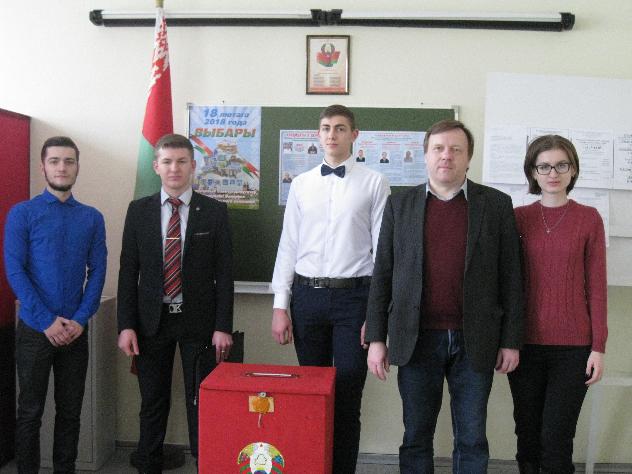Учебно-методический семинар «Избирательное право и избирательная система Республики Беларусь»